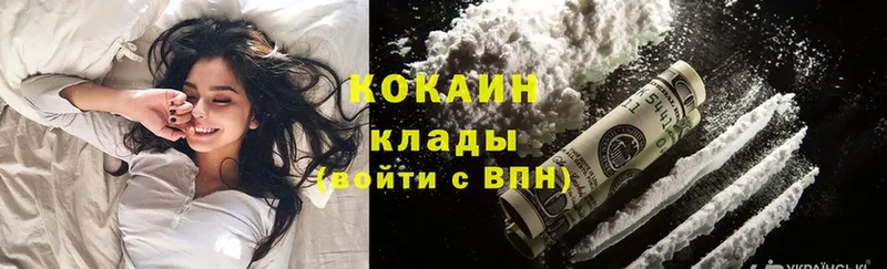 купить наркоту  Прохладный  kraken как зайти  Cocaine Колумбийский 