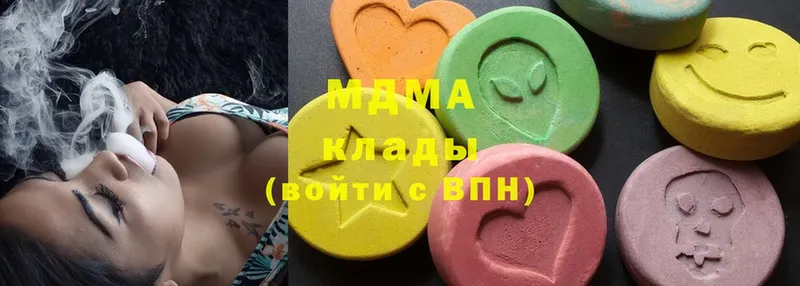 MDMA crystal  Прохладный 